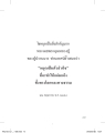 หน้า16