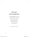 หน้า11