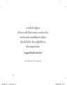 หน้า2