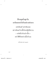 หน้า15
