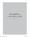 หน้า17