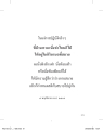 หน้า3