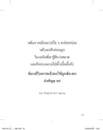หน้า10