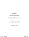 หน้า1