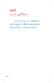 หน้า108