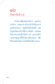 หน้า19