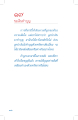 หน้า116