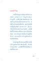 คุณครูไม่ใหญ่