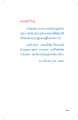 หน้า14