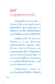 หน้า7