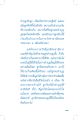 หน้า19
