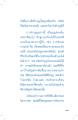 หน้า15