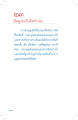 หน้า17