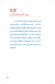 หน้า138