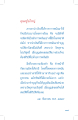 หน้า2
