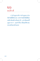 หน้า13
