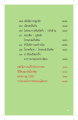 หน้า13