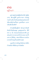 หน้า5