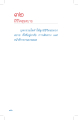 หน้า156