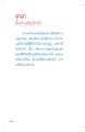 หน้า158