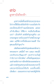 หน้า5