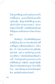 หน้า2