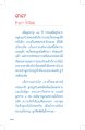 หน้า7