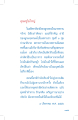 หน้า8