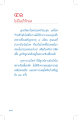 หน้า15