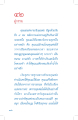 คู่กรรม