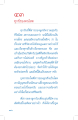 หน้า9