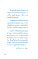หน้า3