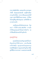 หน้า6