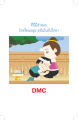 หน้า11