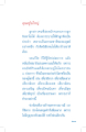 หน้า10