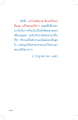 หน้า15