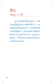 หน้า3