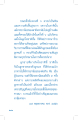 หน้า4