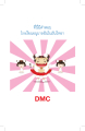 หน้า13