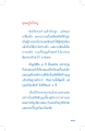 หน้า5