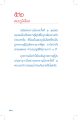 สมรภูมิเลือดในสงครามโลกครั้งที่ 2