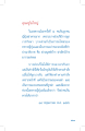 หน้า12