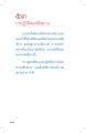 หน้า6