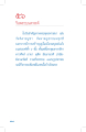 หน้า17