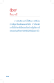 หน้า12