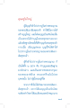 คุณครูไม่ใหญ่