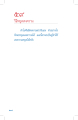 หน้า238