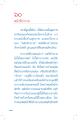หน้า16