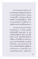 หน้า9