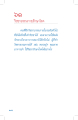 หน้า18